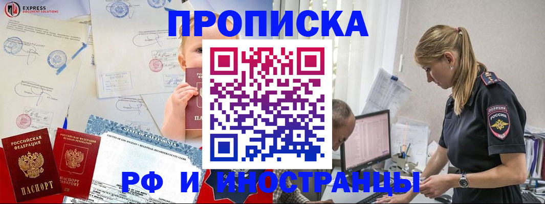 форма 3 в Новосибирске